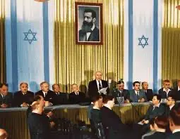 Proclamation of the State of Israel