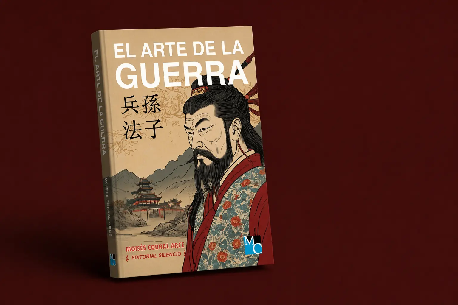 El Arte de la Guerra annotated edition